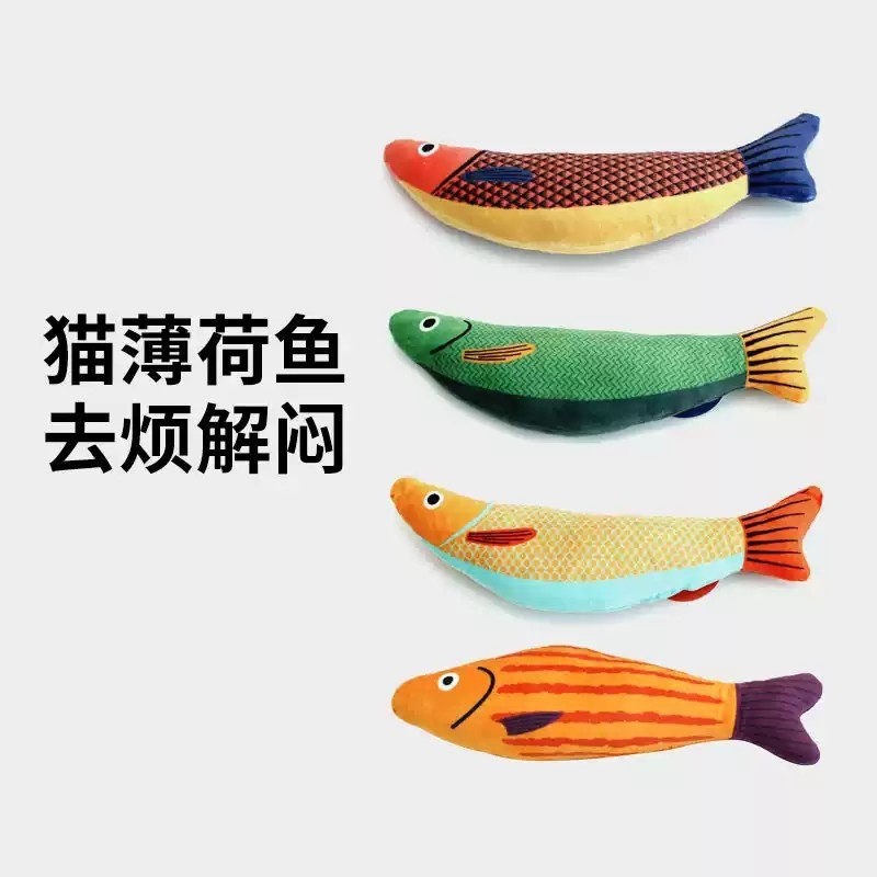 猫咪玩具猫薄荷仿真鱼小猫磨牙棒自嗨解闷逗猫神器幼猫宠物用品