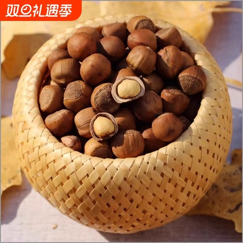 东北特产开口大榛子非野生带壳新货散装原味薄皮坚果炒货年货零食