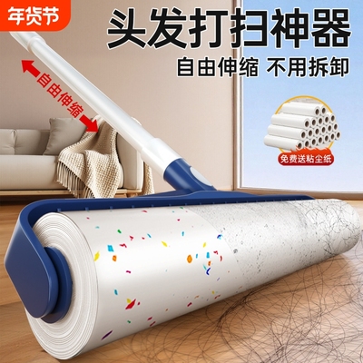 粘毛器滚筒强力粘毛神器替换卷纸