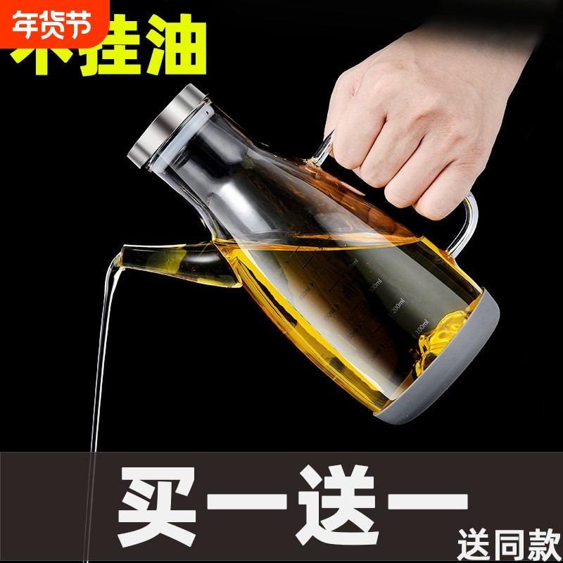 2025新款玻璃油壶不挂油第一名厨房家用油瓶装食用油壶食品级油罐,厨房/烹饪用具,油壶,淘宝优惠券,粉丝福利购,淘宝优惠卷
