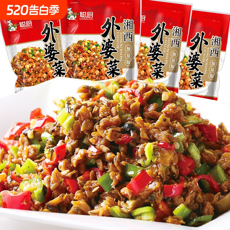 聪厨官方湘西外婆菜袋装正宗湖南特产半成品咸菜下饭菜开味酸菜