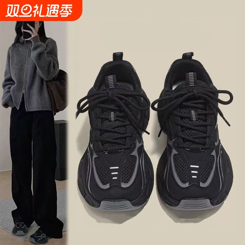 爆款小众黑色老爹鞋子女2025秋冬新款百搭学生厚底轻便休闲运动鞋