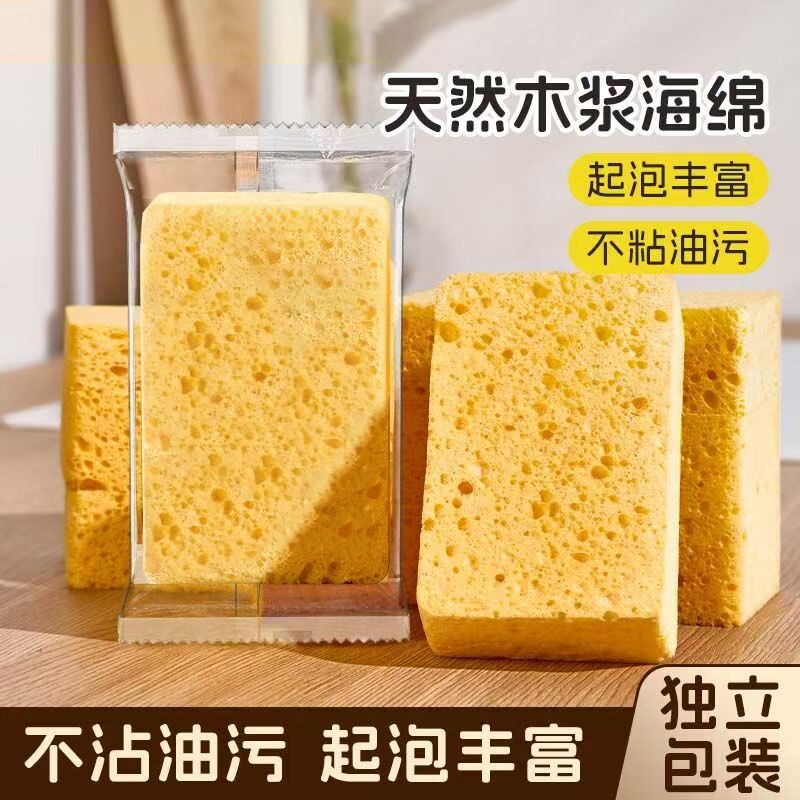 木浆棉洗碗擦海绵擦厨房刷锅神器清洁去油污百洁布加厚魔力擦吸水