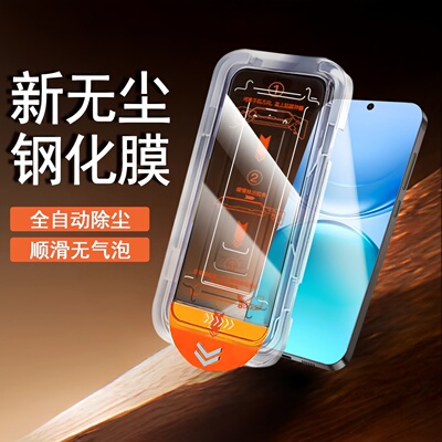 适用oppoFindX9PRO钢化膜Findx8ultra康宁无尘仓reno13/14/8/7/6/5/4se手机膜k13/k11/k10/k9/k7x/K5新款全屏