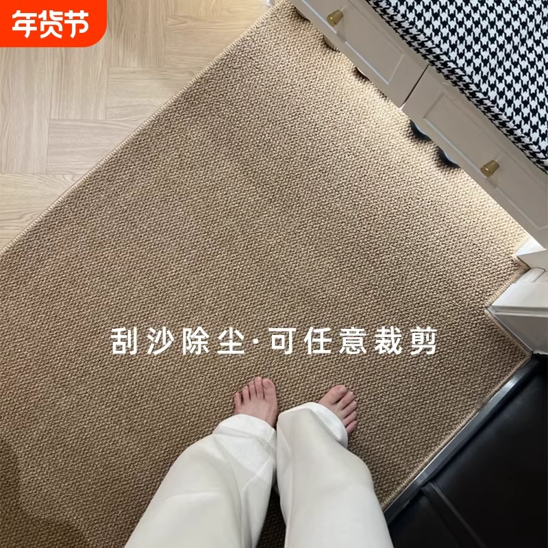 仿剑麻入户门地垫地毯进门玄关入户门垫脚垫可裁剪客厅耐脏卧室,居家布艺,入户地垫,淘宝优惠券,粉丝福利购,淘宝优惠卷