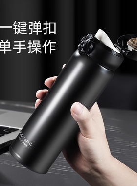富光保温杯女学生316L不锈钢便携弹跳盖杯子男蓝色一键红色黑色