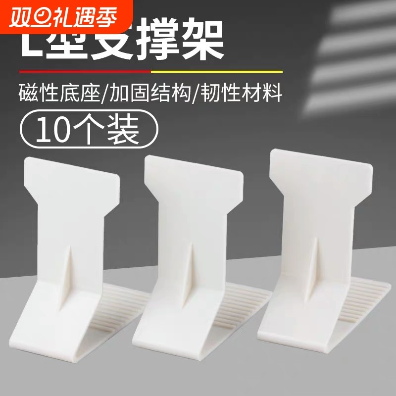 超市货架零食防倒后挡板陈列支撑架便利店药店货品支架摆放磁吸