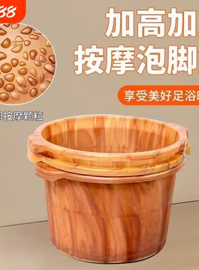 泡脚神器泡脚桶泡脚盆保温按摩超厚泡脚专用桶加高加深足浴店小腿
