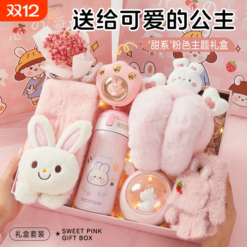 女孩生日礼物适合女童实用伴手礼