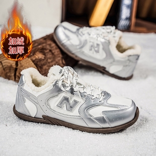 保暖运动德训鞋 冬季 加绒加厚休闲老爹潮鞋 高颜值校园风情侣鞋 男鞋