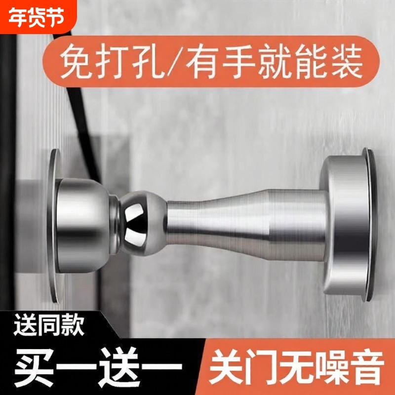 不锈钢加长门吸打孔强磁吸门顶卫生间门碰门挡地吸防撞门防风磁铁