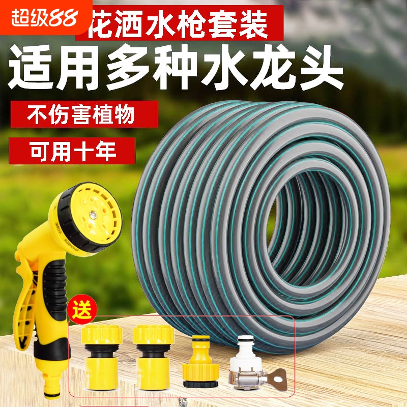 源头工厂花洒水枪水管防爆乐哈哈