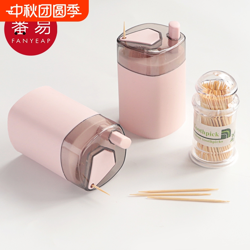 牙签/牙签筒B1pf0-家用客厅按压式自动便携可替换简约随身筒罐
