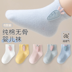 初生婴儿袜子春秋纯棉0到3新生儿胎袜男女宝宝中筒袜夏季 防滑 薄款