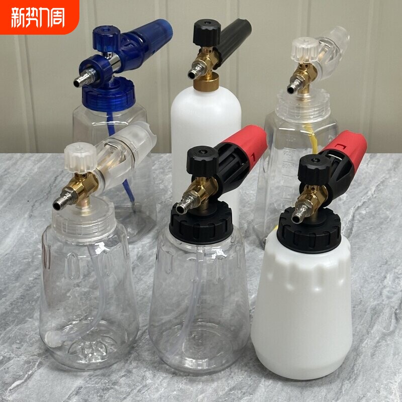 家用洗车机高压泡沫壶PA壶商用壶绿田亿力莫甘娜指南车喷水枪配件