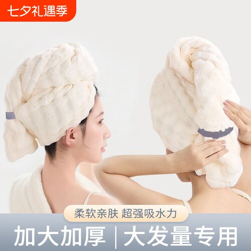 2026新款纯色干发毛巾擦头包头巾