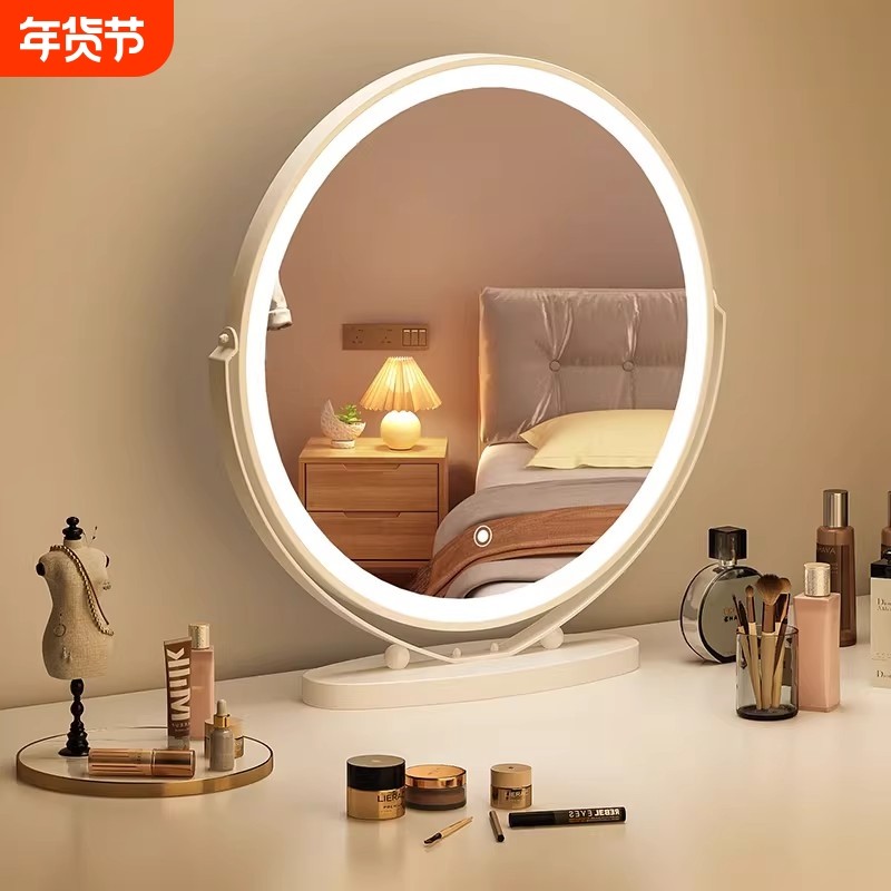 2026新款台式智能led化妆镜带灯女生房间桌面主卧梳妆台镜子高