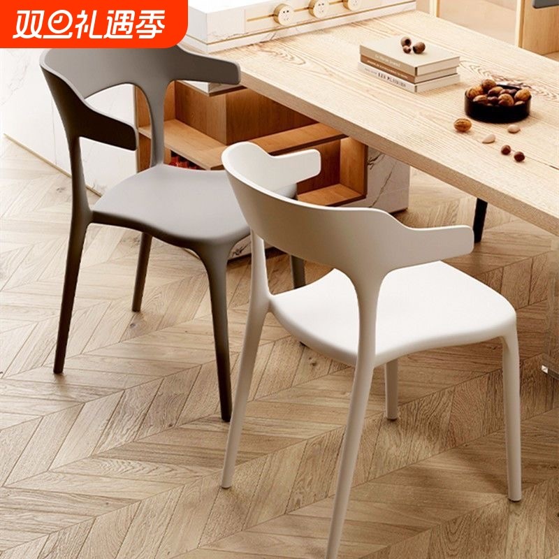 现代简约椅子家用餐桌椅可叠放书桌凳子靠背塑料网红牛角餐椅