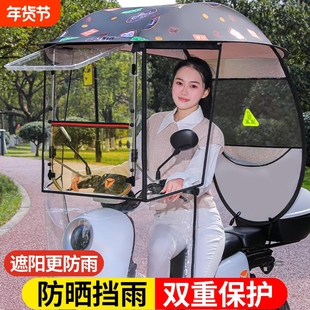 电动车遮雨棚新款可拆卸挡风遮雨雨篷板防晒摩托车防雨车棚挡雨棚