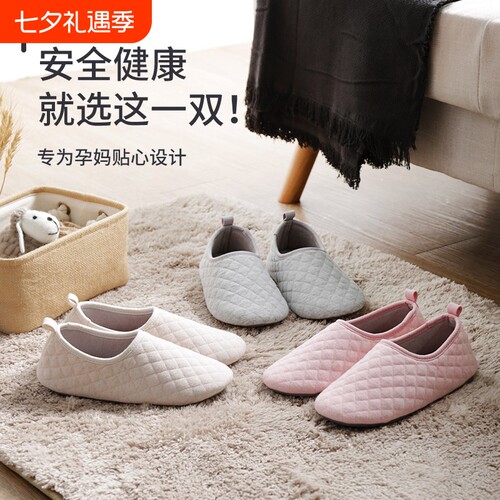 日本包跟月子鞋女夏季室内居家用软底秋冬产后静音软底无异味四季