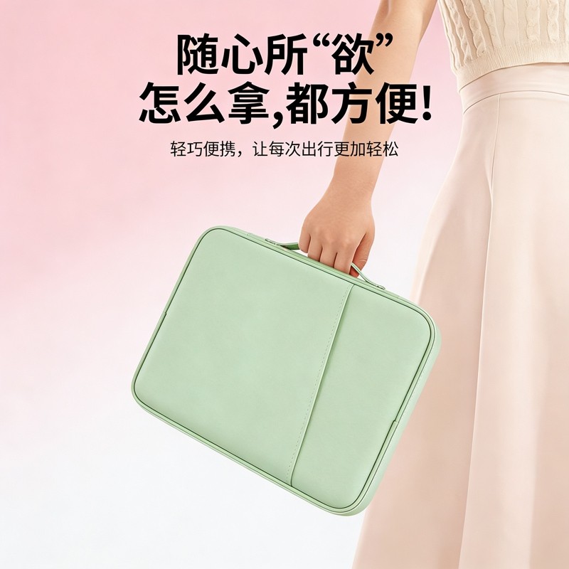 平板收纳包适用苹果华为小米iPad11寸pro键盘11.5内胆袋matepad11air5笔保护套e10.9英寸pad13.2电脑9手提9.7