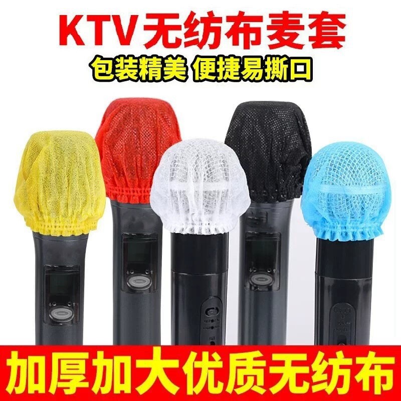 新款红黄无纺布话筒套图片