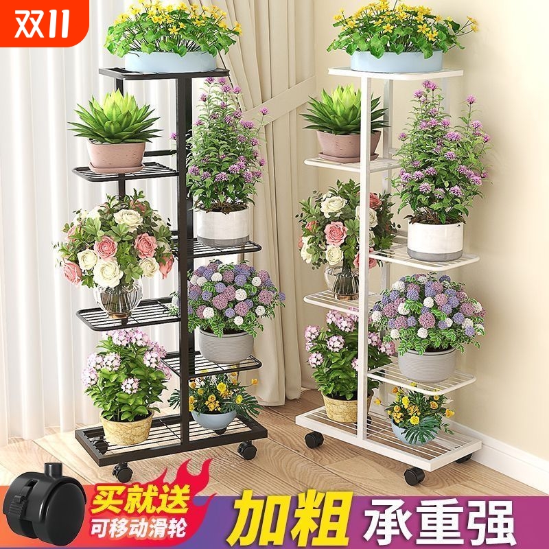 花架子客厅落地式室内家用阳台置物架多层铁艺绿萝植物摆放花盆架