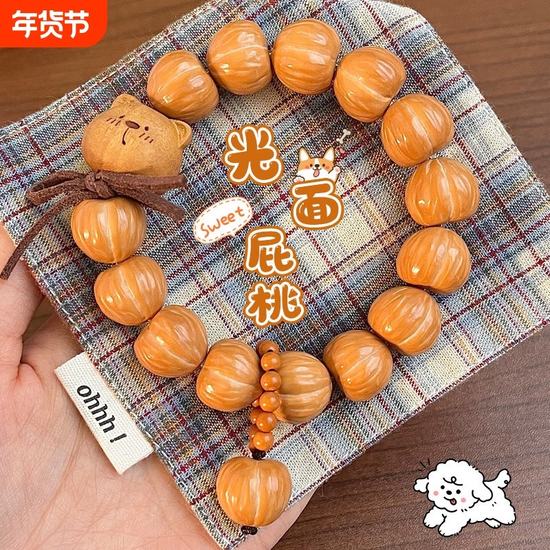 爱心屁桃猴头手串高抛光面拉丝屁桃小熊核桃文玩佛珠手链手持女款