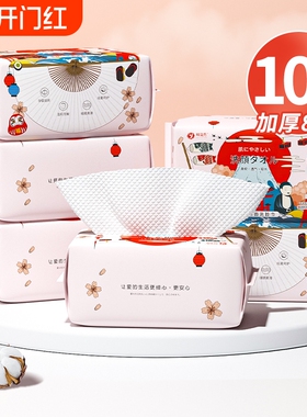 10大包丨洗脸巾一次性加厚绵柔巾男女擦脸洁面巾抽纸式卸妆化妆绵