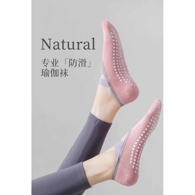 瑜伽袜子女专业防滑健身舞蹈普拉提运动袜夏季地板袜纯棉跑步静音