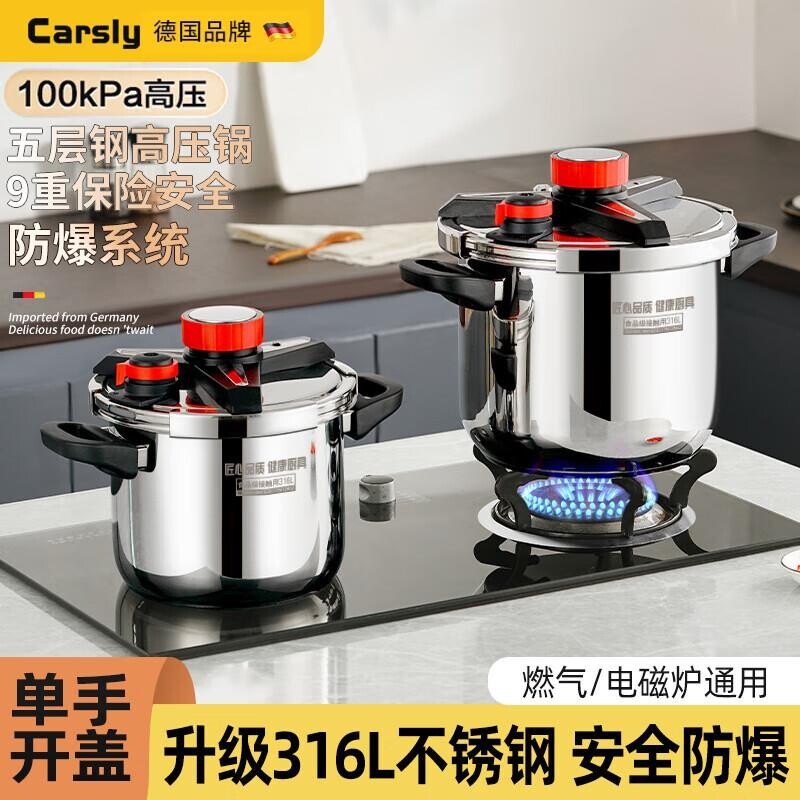 高压锅家用316不锈钢加厚防爆压力锅大容量电磁炉通用食品级