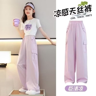 夏季女童裤子工装裤儿童冰丝阔腿裤2026防蚊裤女夏装长裤黑色蓝色