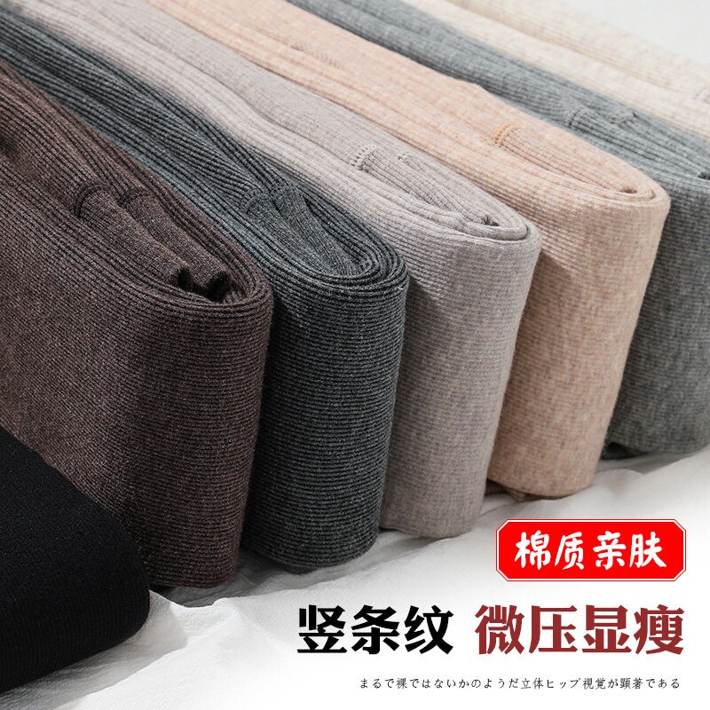 打底裤袜女春秋冬季加绒加厚螺纹黑灰色内外穿秋裤保暖棉裤连裤袜