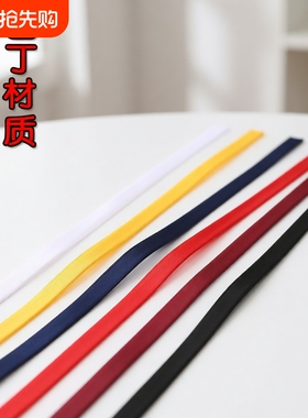 国风旗袍包边条滚边条中式丝带缎带色丁布料服装衣服红色真丝汉服