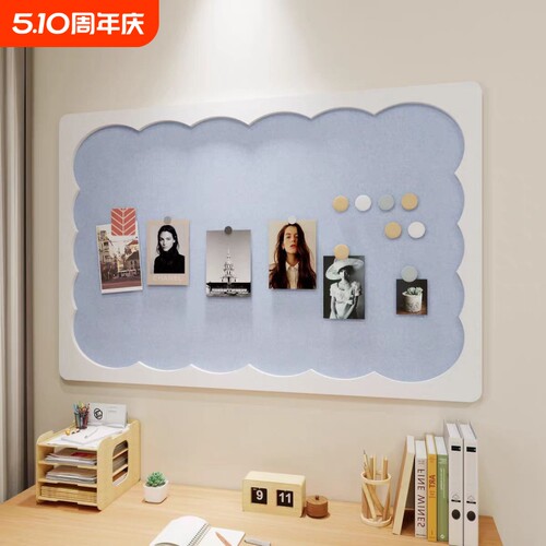 异形毛毡照片墙自粘免打孔软木板墙面装饰背景展示文化ins相片