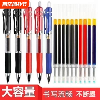 K35按动中性笔黑色碳素速干签字水笔办公经典款按压水笔学生考试刷题专用签字笔芯0.5mm子弹头签字水笔顺滑