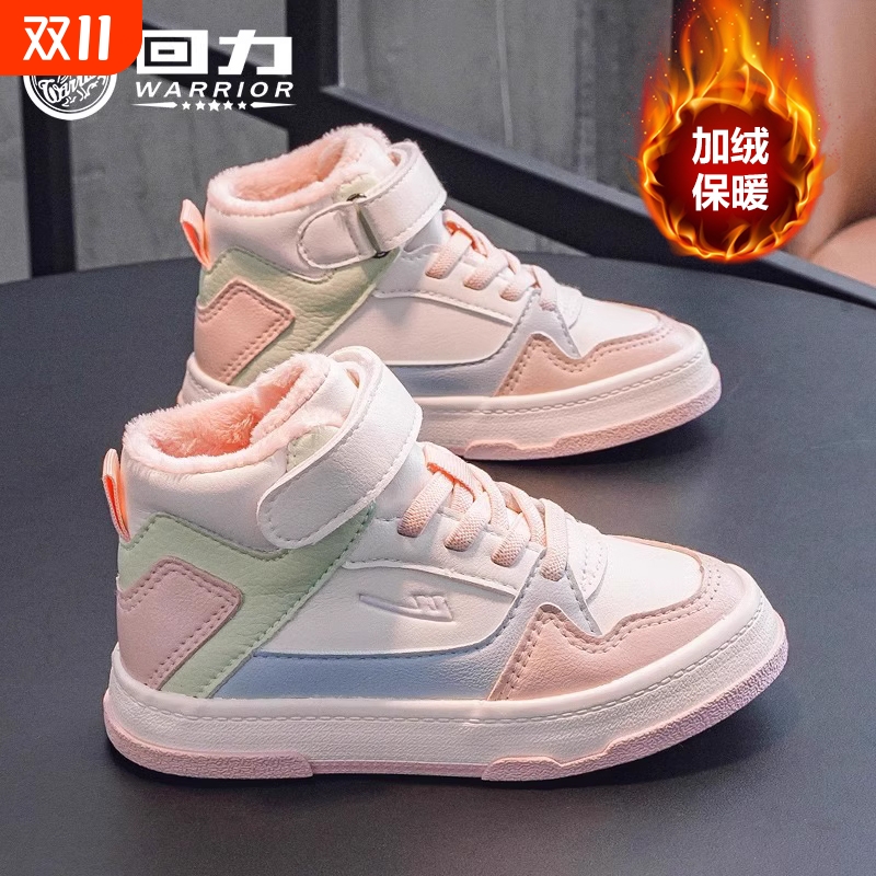 回力童鞋儿童二棉鞋女童鞋子加绒