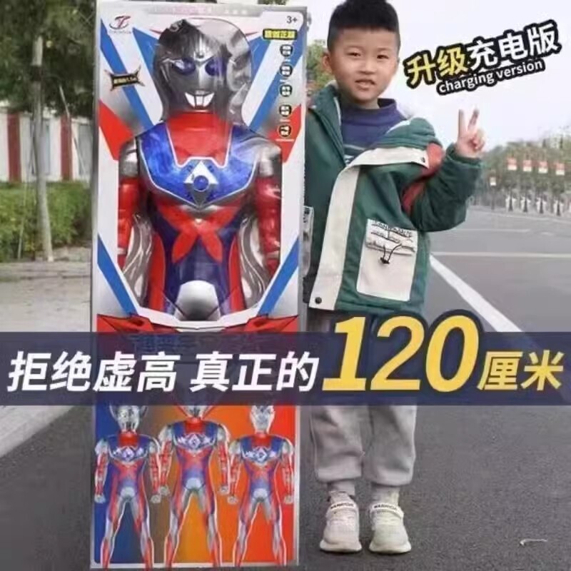 超大奥特玩具迪迦赛罗变形超人曼儿童礼物男孩变身器套装手办可动图片