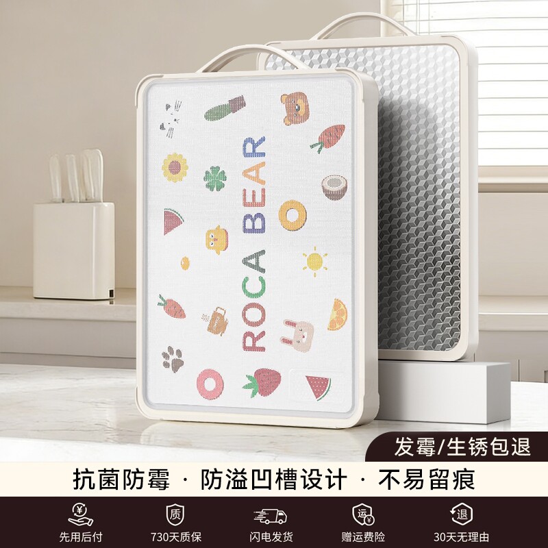 不锈钢菜板防霉抗菌家用双面切菜板砧板案板厨房专用粘板水果占板