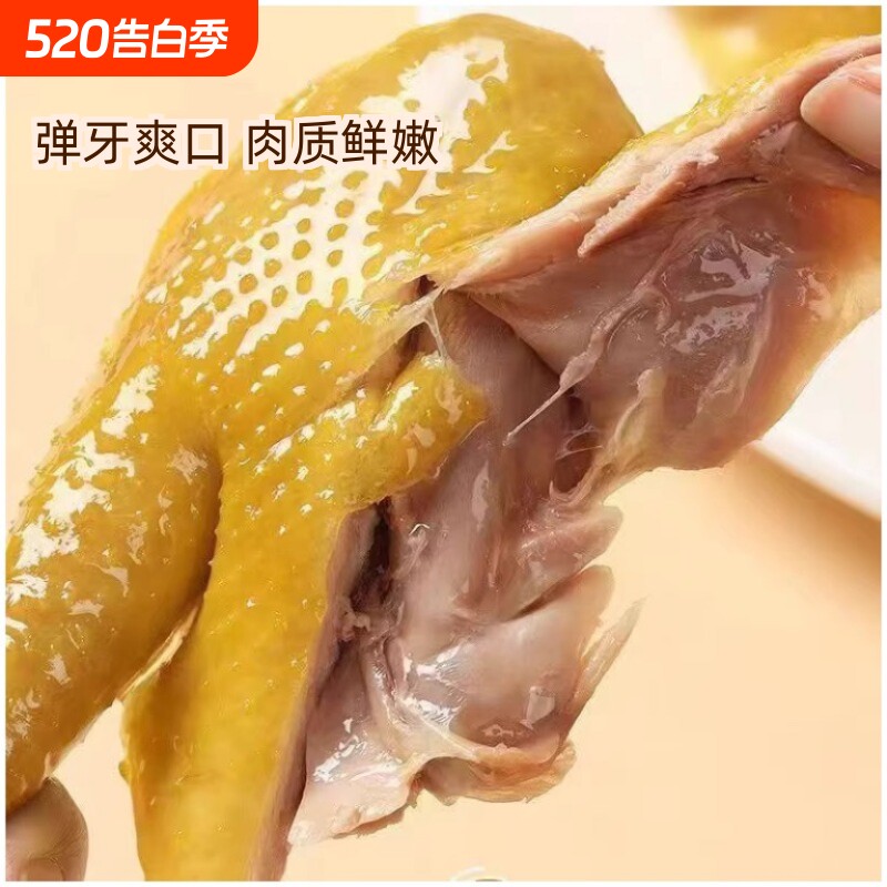 正宗真空鸡腿盐焗鸡腿大鸡腿开袋即食包装休闲零食追剧零食小吃