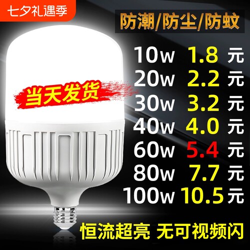 【两年坏了包退换！】