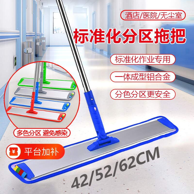 免手洗平板拖把保洁拖布大平拖替换铝合金旋转加长医院吸水魔术贴