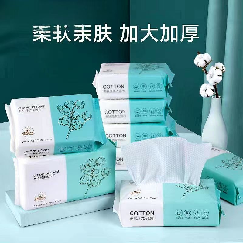 一次性旅行加厚洗脸巾非压缩便携亲肤柔软洗面吸水珍珠纹美容