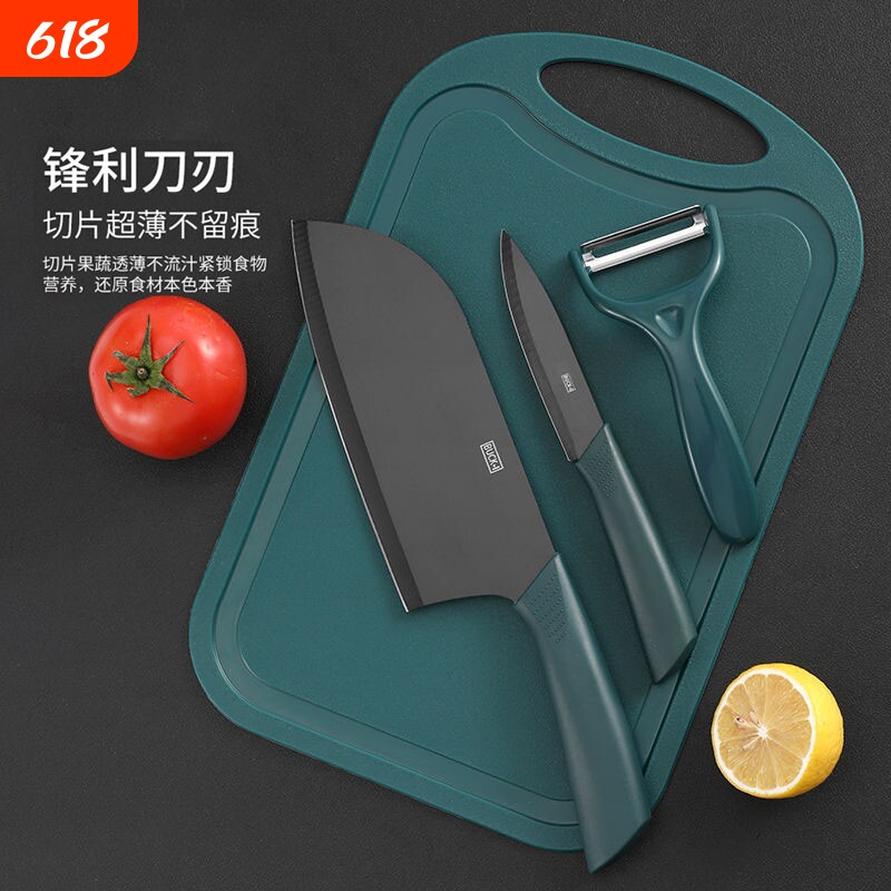 菜板菜刀全套装刀具削皮刀水果刀宿舍切菜板厨房宿舍家用锋利超快