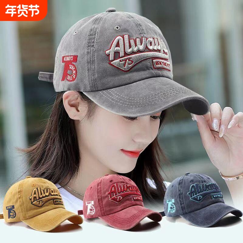 帽子男女同款春夏秋季新款时尚百搭棒球帽韩版休闲街头学生鸭舌帽