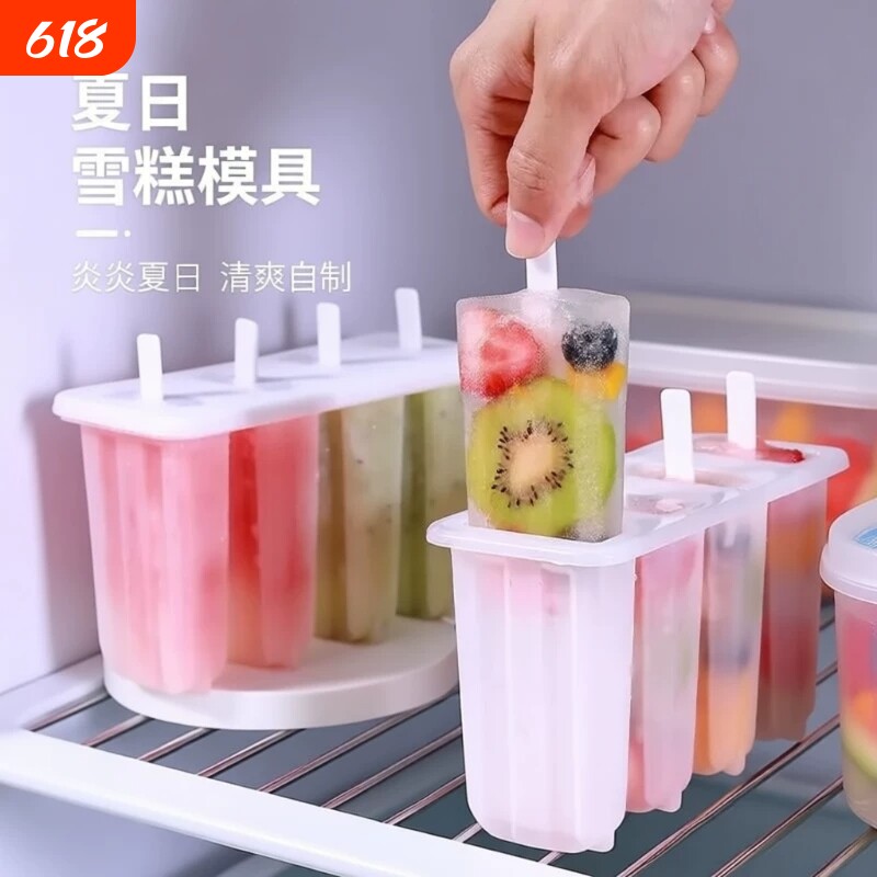 老冰棍雪糕模具带盖家用儿童可爱冰棒diy自制冰淇淋冰糕冰格脱模