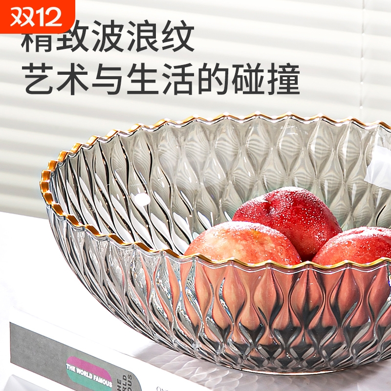 高级感水果盘金边波浪纹客厅家用茶几高档轻奢果盘小精致2025新款