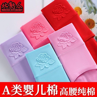 5高腰收腹裤女士抗菌提臀大码三角内裤纯棉红色艾草大红舒适中腰