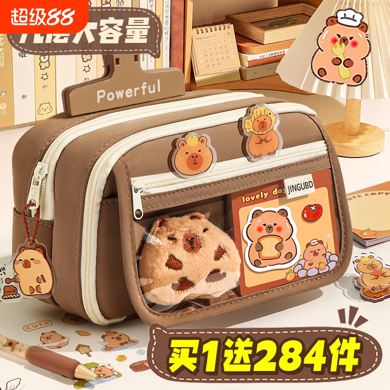 卡皮巴拉笔袋大容量2025新款女生可爱高颜值ins风超火笔盒痛包小学生女孩简约文具套装网红款儿童生日礼物