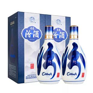 山西杏花村汾酒53度青花20500ml*2瓶清香型白酒送长辈传承高粱